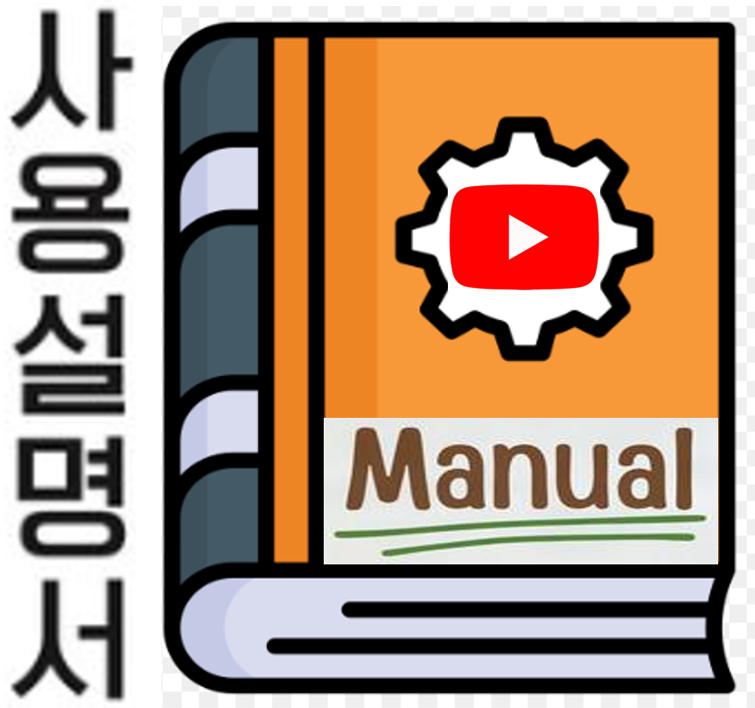 딜레마 게임의 세계 사용 설명 동영상